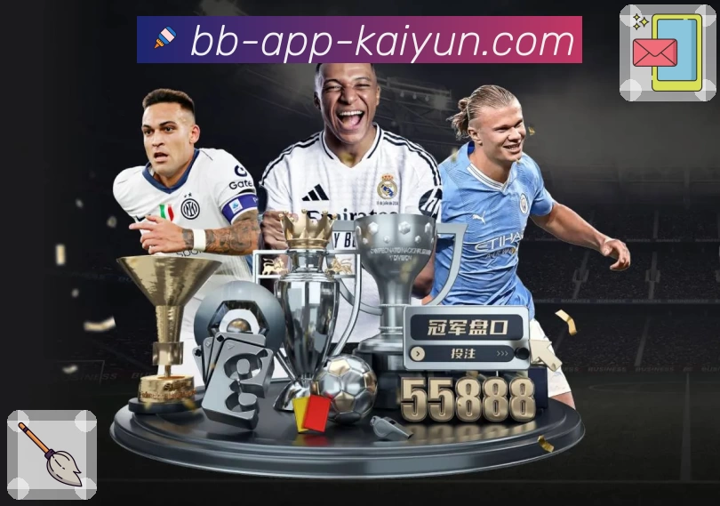 开云平台生态图