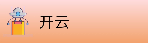开云 Logo